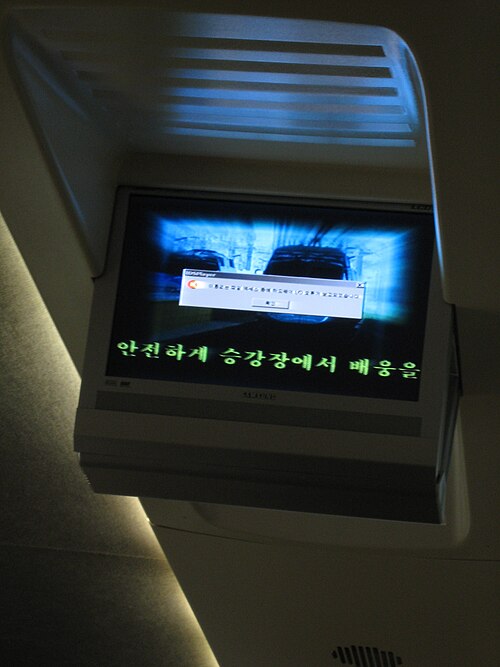 Windows-based terminal error image used for Windows vulnerability coverage.